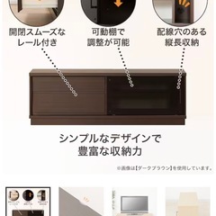 【値下げ】テレビ台 の画像