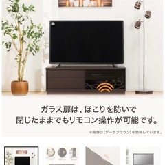 【値下げ】テレビ台 の画像