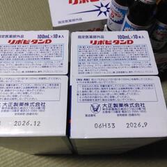 リポビタンD    10本入り（4ケース)　あわせて40本の画像
