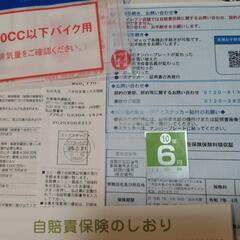 【交渉中】室内保管の原付バイクお譲りします（スズキ／CA4AA／書類あり）の画像