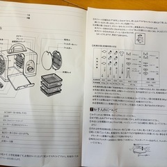 【レトロ家電】ランジェリードライヤー｜未使用｜タオル・ハンカチ乾燥にも◎の画像