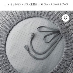 IKEA SANDARED サンダレードの画像