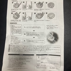 ［新品未使用］折り畳み式フットバスの画像