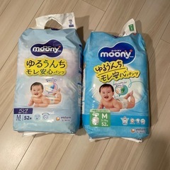 ●決まりました●　オムツ　ムーニーマン Ｍサイズ パンツ 2袋セット