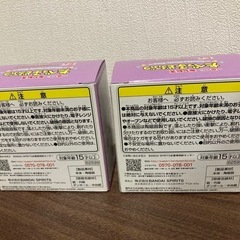 たべっ子どうぶつココット2個　未使用の画像