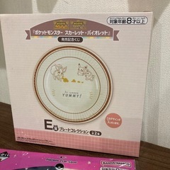 ポケモン　一番くじの画像