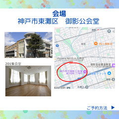 この夏限定！アイスクリームショップイベント🍧 - イベント