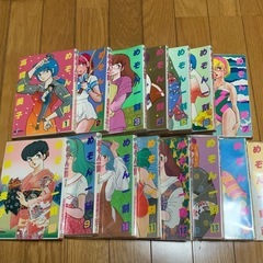 漫画　めぞん一刻　全巻セット　15冊