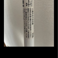 突っ張り棒
の画像