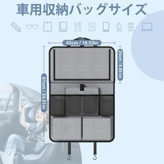 車用 シートバックポケット 車用収納ボックス 防水 後部座席 収納 テーブル付の画像
