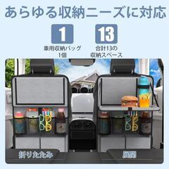 車用 シートバックポケット 車用収納ボックス 防水 後部座席 収納 テーブル付の画像