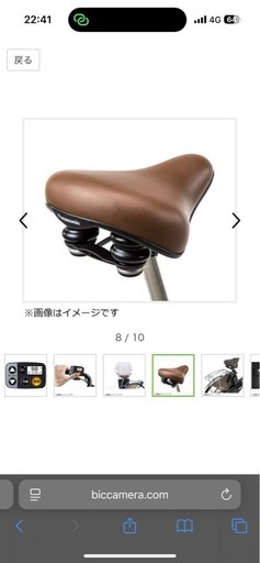 Panasonic 電動アシスト自転車 26インチ