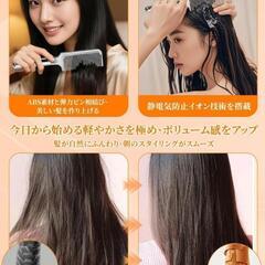 ウルトラシャインコーム コーム くし 櫛 ヘアコーム 静電気防止 絡まないの画像