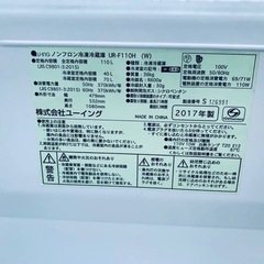 EJ332番 ユーイング ノンフロン冷凍冷蔵庫  UR-F110Hの画像