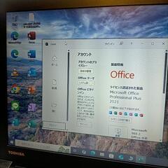 (^引渡し先決まりました^)激速SSD 東芝ノートパソコン Core-i3 / SSD 128ギガ / メモリ 8ギガ / Windows11 24H2 / Office2021プロplus / DVD / テンキー付き / (^^)の画像