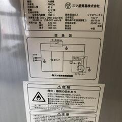 【松本市引き取り限定】エクセレンス電気冷凍庫100㍑の画像
