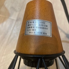 ニトリ　ペンダントライト　電球付きの画像