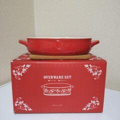 未使用×4個ニトリ琥珀色のグラタン皿２個と赤いグラタン皿2個 計4個の画像