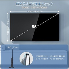定価15,800円 新品 55インチ テレビ 保護パネルの画像
