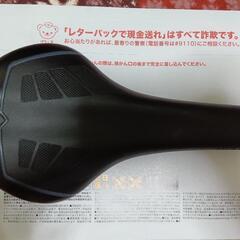 メリダMTB純正サドル新品取り外し