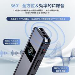 ボイスレコーダー 小型 icレコーダー 録音機 ワンタッチ録音 簡単操作 音の画像
