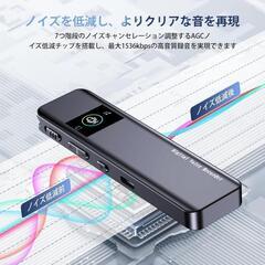 ボイスレコーダー 小型 icレコーダー 録音機 ワンタッチ録音 簡単操作 音の画像