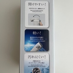 タンブラーの画像