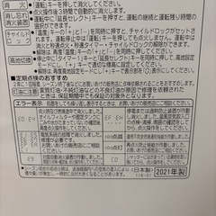 【美品】コロナ石油ファンヒーター　の画像
