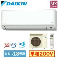 2024年 うるさらmini MX  S564ATMP-W 18...