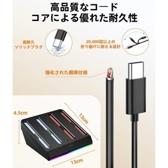 Nintendo Switch2 Joy-Con対応充電スタンド 4台同時充電 磁気装着 高速充電 RGBライト10モード 過充電防止 スイッチ用コントローラー収納 USB-Cケーブル付き ジョイコン ニンテンドースイッチ2の画像