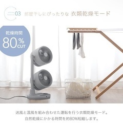 サーキュレーター 温風機能 リモコン付きの画像
