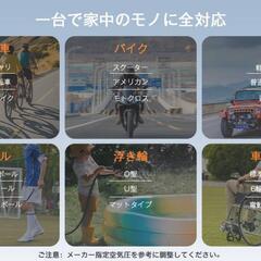40%お値下げ中【新品・未使用】電動空気入れ 空気圧指定可 エアーポンプ コードレス 充電式の画像