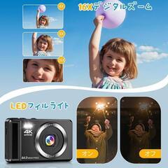 デジカメ 4K デジタルカメラ AF 笑顔検出 コンデジ ポケットカメラ 軽量の画像