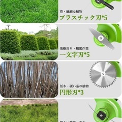 草刈り機 充電式草刈り機 1880W高出力 21V 2*2000mAh大容量の画像