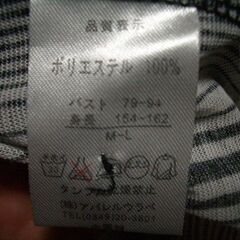 中古のブラウスですの画像