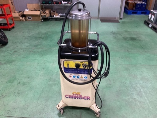 オイルチェンジャー中古品