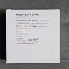 スマートタグ(2個セット)【Bluetooth5.3搭載&業界最小型】エアタグの画像