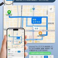 スマートタグ(2個セット)【Bluetooth5.3搭載&業界最小型】エアタグの画像