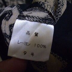 中古のロングブラウスですの画像
