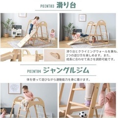 ジャングルジムの画像