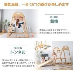 ジャングルジムの画像
