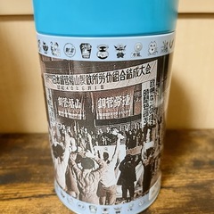 JFEスチール　貯金箱の画像