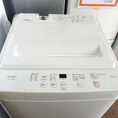 ‼️超お買得‼️使用数ヶ月‼️高年式‼️保証書付き‼️冷蔵庫‼️洗濯機‼️セット‼️2025年製‼️24年製‼️ノンフロン冷凍冷蔵庫‼️ヤマダデンキ‼️YRZ-F15MW‼️YWM-T55LW‼️の画像