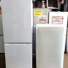 ‼️超お買得‼️使用数ヶ月‼️高年式‼️保証書付き‼️冷蔵庫‼️洗濯機‼️セット‼️2025年製‼️24年製‼️ノンフロン冷凍冷蔵庫‼️ヤマダデンキ‼️YRZ-F15MW‼️YWM-T55LW‼️の画像