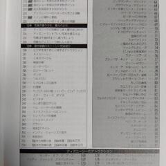 【値下げしました】東京ディズニーリゾート便利帖の画像