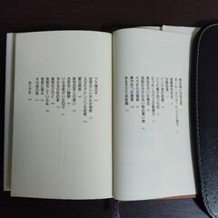【値下げしました】本（さるのこしかけ、著者さくらももこ）の画像