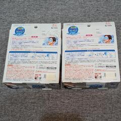 ジェルでひんやりアイマスク　5枚入り2箱の画像