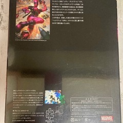 ［新品未使用］MARVELのパズル1000ピースの画像