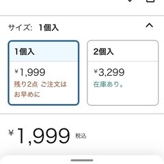 Ｉ⭐️新品・未使用⭐️LED人感センサーライト🟪長さ：30cm🟪超薄型タイプ🟪省エネ🟪高感度🟪USBタイプC付属🟪階段、玄関、 寝室、廊下🟪の画像