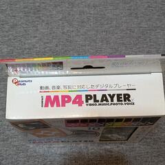 多機能デジタルプレイヤーの画像